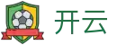 开云(Kaiyun)中国官方平台 - 品牌资讯中心